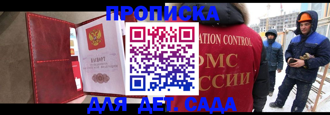 найти адрес прописки в Дубовке